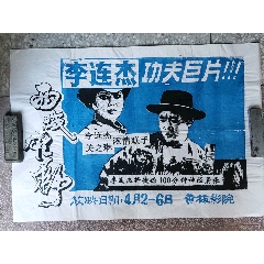 制作列支敦士登护照